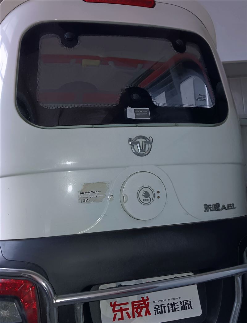 卖电动三轮车